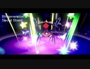【ポケモン剣盾 MAD】ランクバトル シリーズ8【Force】