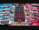 【wlw】ワンダーランドウォーズ Part38【コッペリア 2人協奏 注目度1339.6】