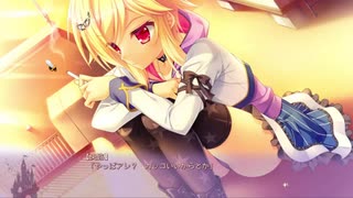 金色ラブリッチェ体験版実況プレイ動画#9