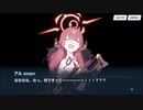 【ブルアカ】なんでここに先生が!? #6【ブルーアーカイブ実況】