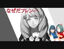 ファイアーエムブレム風花雪月っていうのはどうかな part37
