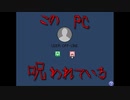 【OFF-LINE】パソコンがシャットダウン出来ない助けて