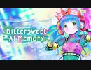 【 マギアレコード】私は魔法少女だから！！【427】BitterSweet　AI Memory①
