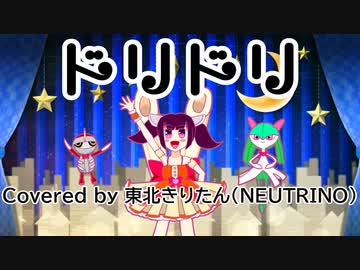 きりドリ！！