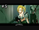 DEAD OR SCHOOL　#５　【イージー】　【ゲームプレイ動画】