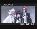 【ツイステ】ブリキノダンス　DIVELA REMIX踊ってみた【軽音部】