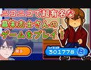 幕末志士さんが作成した『その男、多弁につき』を遊ぶぜ！
