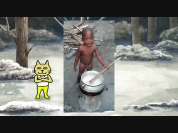 ガキネコ