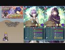 【FEH】ゆっくり大英雄の軌跡207【ゲイルInf】
