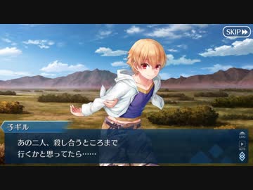 【実況】今更ながらFate/Grand Orderを初プレイする　バレンタイン２０２１　3