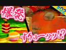むっつりスケベ2人組が行く #02 【星のカービィ64】