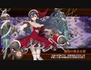 【城プロRE】真・武神降臨!北条氏康：超難・平均LV45.75（戦功全取得）