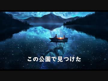 花より男子ost 大塚愛 プラネタリウム Otsukaai Planetarium Cover By モンキーリョン Nicozon