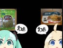 タカハシの一分中華食材百科#126『「緑の祝福を君へ！」（品質のばらつきが大きいが故に）中国14億人全てにそれぞれのワンダーランドを提供するオールグリーン中華食材』