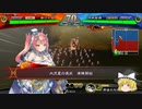 【三国志大戦４】おにいちゃんと呼んで下さい、お願いします。395