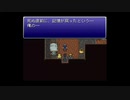 ほぼほぼ初見のFF6【FINAL FANTASY6】ニコ生アーカイブ#5