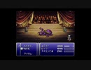 ほぼほぼ初見のFF6【FINAL FANTASY6】ニコ生アーカイブ#6