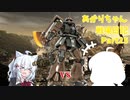 【バトオペ２】あかりちゃん戦場日記Part25【VOICEROID実況】