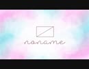 【オリジナル曲】万有恋愛学【初音ミク】