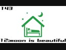 【NNI】12:moon is beautiful【100styles×30sec.】