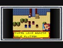 ◆メダロット４　実況プレイ◆part7