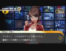ダンガンロンパパート52.