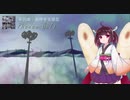 【AIきりたん】Phonon Belt【NEUTRINOカバー】