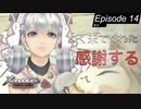 【初見実況】メリアの笑顔【ゼノブレイドDE #14】