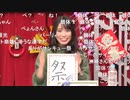 「アイドルマスター ミリオンライブ！ シアターデイズ」ミリシタ年始の生配信 2021年もミリシタですよ♪ 2/3