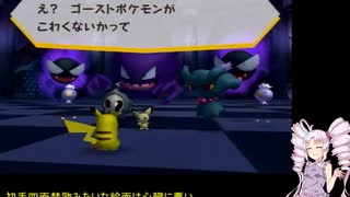 人気の ポケパーク 動画 485本 ニコニコ動画