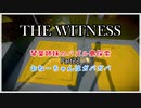【ボイロ実況】琴葉姉妹のパズル島探索 Part22 おねーちゃんはガバガバ