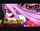 【MUGEN】ギース＆ロック中心強前後タッグバトル Part29【烈風杯】