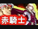 【MUGEN1.1】ＤＩＯで頑張ってみるpart13【宮代・エリカ・ワーグナー】～プレイヤー操作～
