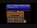 ほぼほぼ初見のFF6【FINAL FANTASY6】ニコ生アーカイブ#7
