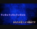 【ニコカラ】うっせぇわ -Piano Ver.-（Off Vocal）