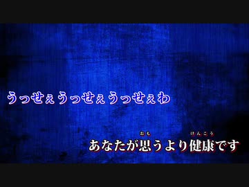 【ニコカラ】うっせぇわ -Piano Ver.-（Off Vocal）