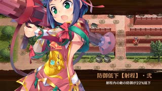 狙われし赤の要塞 -急- 難 レア5以下任務用海外平レア5以下