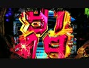 【パチンコ】P新世紀エヴァンゲリオン～シト、新生～ Part.20