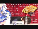 「アイドルマスター ミリオンライブ！ シアターデイズ」ミリシタ年始の生配信 2021年もミリシタですよ♪ 1/3