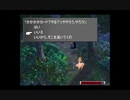 【FFⅧ】忘れた人を思い出す動画【実況プレイ】 part65