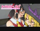 カードを悪用するRI姉貴☆