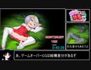 もんすたぁ☆さぷらいずど幽鬼ちゃんR18版 RTA 1:03:47 Part2/2