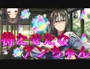 《実況》　うたわれるもの　ロストフラグ　ガチャ　Part37