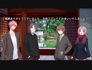 友人と桃色ＫＰとＣｏＣ　file「毒入りスープ（仮）」アフタートーク編