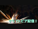 【Craftopia Part34】やっと新ボスを引きました…！新たなダンジョンボス””フルール””の攻撃は状態異常特化！？！？そしてまた謎のバグに遭遇しましたｗｗｗｗｗ