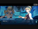 ディオスクロイ　バレンタインイベント　お兄ちゃん編
