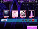 D4DJ 適当にメドレーライブ