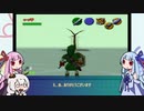 【時のオカリナ】アカネの伝説 あおいオカリナ15【VOICEROID実況】