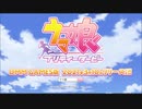 【ウマ娘】ゲーム『ウマ娘 プリティーダービー』PC版事前登録受付開始！【OP差し替え】