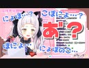 【紫咲シオン】ポニョの早口言葉でなに言わされてるのか分からなくなるシオンちゃん【ホロライブ切り抜き】